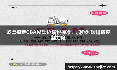 必一